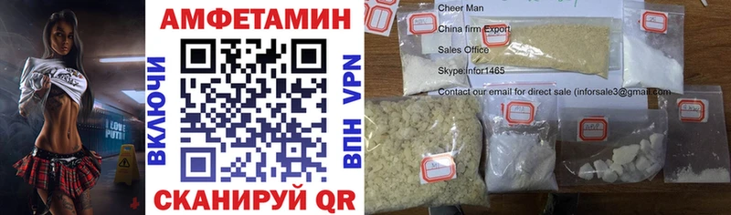 АМФ Premium  закладка  Гудермес 