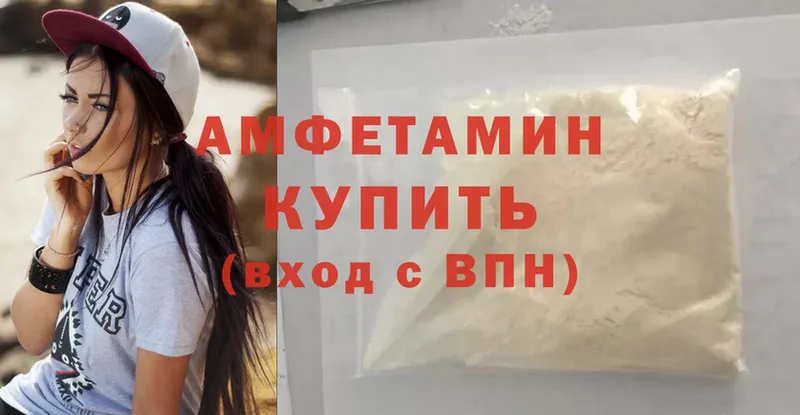 мега tor  Гудермес  Amphetamine Premium 