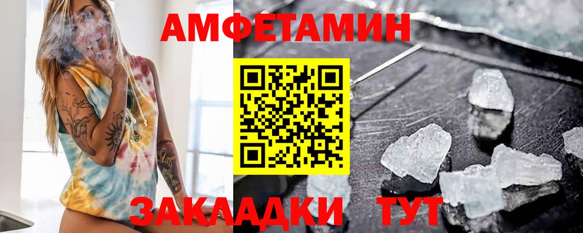 Амфетамин Premium Гудермес