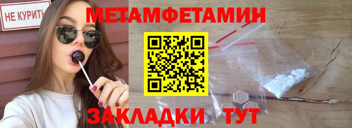Amphetamine  Amphetamine 98%  Вход с VPN  Гудермес 