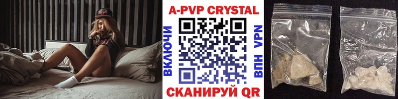 Alfa_PVP Crystall  где найти   Гудермес 