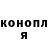 Кетамин ketamine Pavel Lisitsin