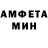 АМФЕТАМИН Розовый dope_887