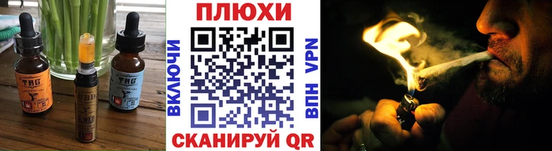 Еда ТГК марихуана  Гудермес 
