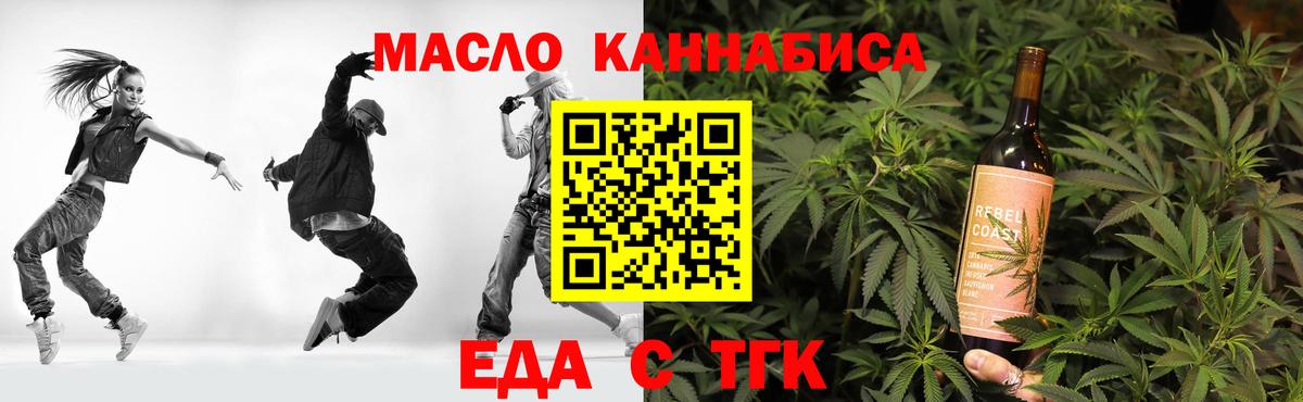 Canna-Cookies марихуана  Гудермес 