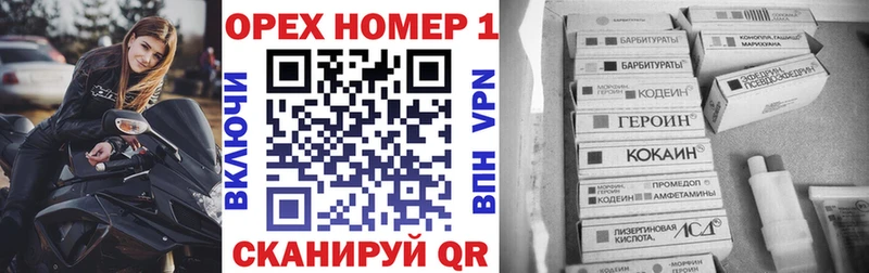 Кокаин 99%  darknet какой сайт  Гудермес  mega зеркало 