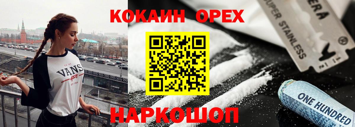 COCAIN Колумбийский Гудермес