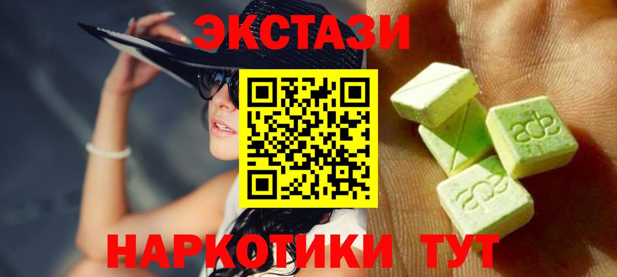 Экстази DUBAI Гудермес