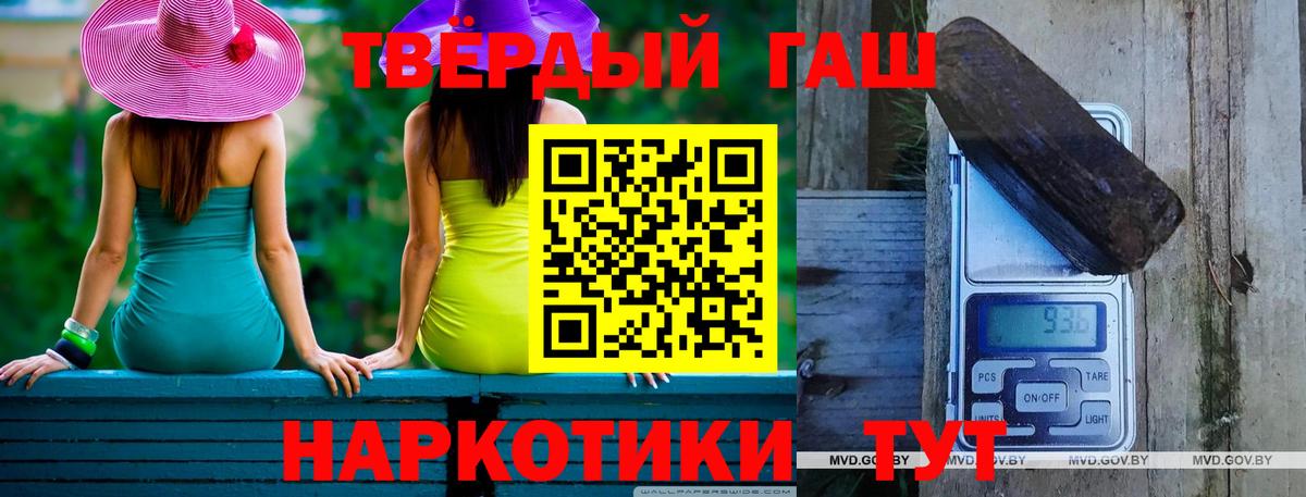 А ПВП СК   LSD-25  Гудермес  Бошки Шишки  Мефедрон кристаллы  Мефедрон кристаллы  COCAIN  КЕТАМИН 