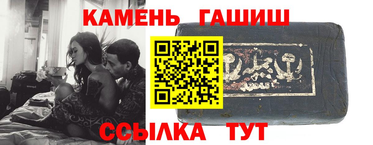 Гашиш ice o lator  наркошоп  ГАШИШ Изолятор  Гудермес  Вход с VPN 