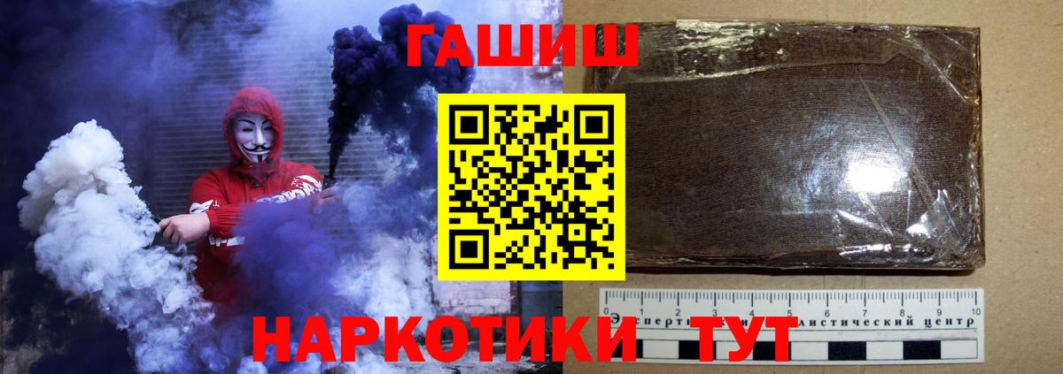 Меф мяу мяу Гудермес