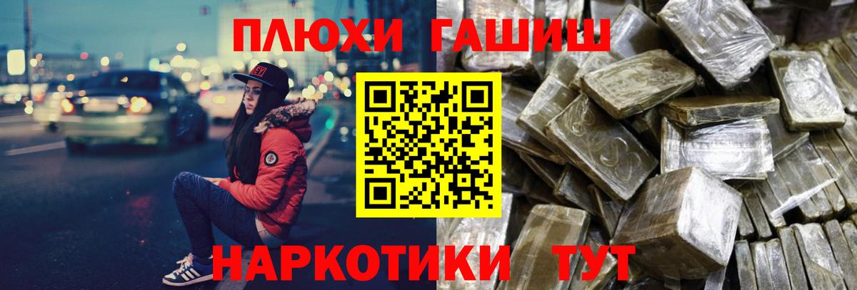 ГАШ Ice-O-Lator Гудермес