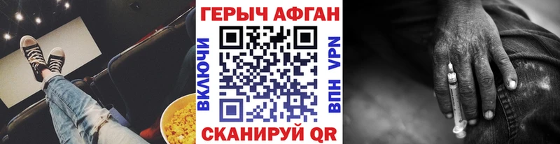 Героин гречка  наркота  Гудермес 
