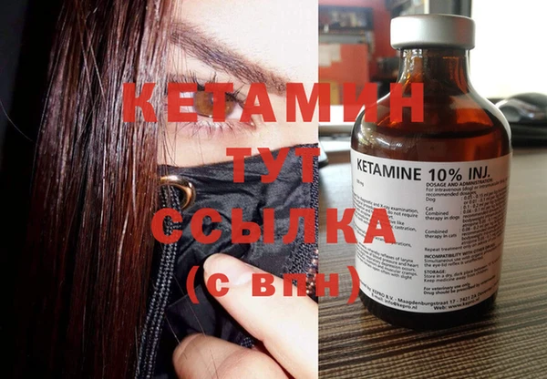 соль ск Балахна