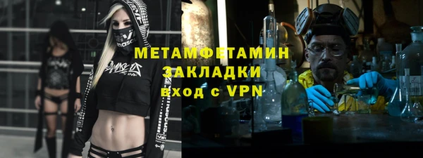 сатива Балабаново