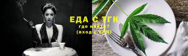 сатива Балабаново