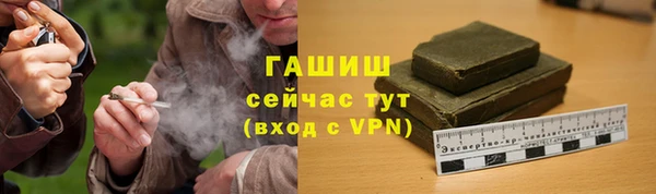 соль ск Балахна
