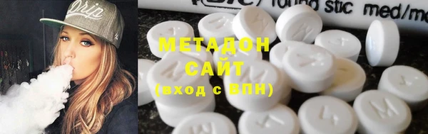 MDMA Армянск