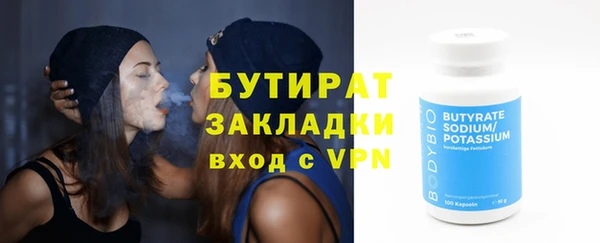 сатива Балабаново