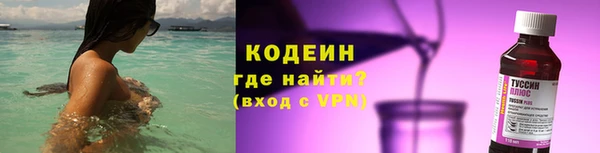 мефедрон VHQ Богородицк