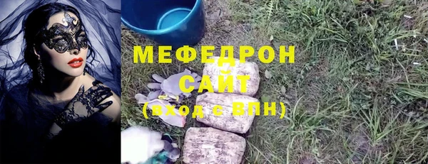 соль ск Балахна