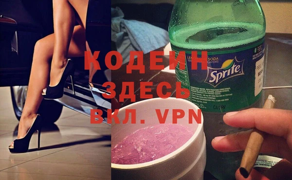 соль ск Балахна