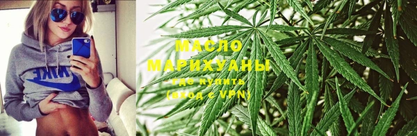 соль ск Балахна