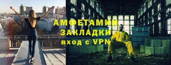 сатива Балабаново