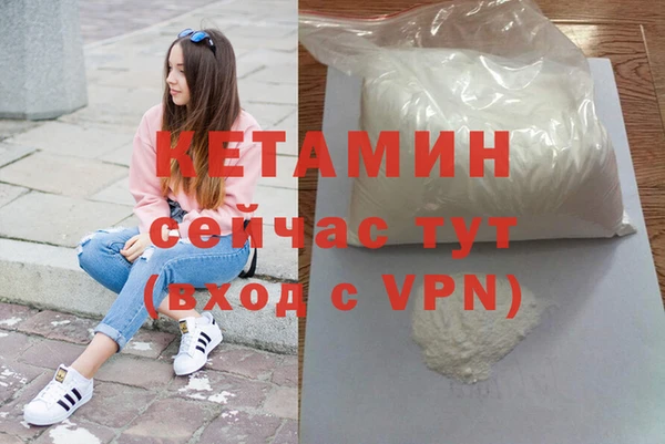 сатива Балабаново