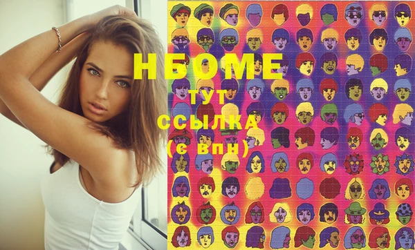соль ск Балахна