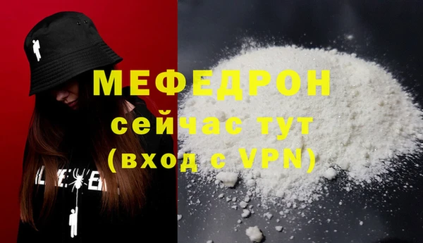 соль ск Балахна