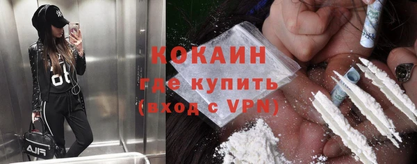 сатива Балабаново