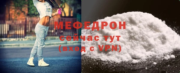 мефедрон VHQ Богородицк