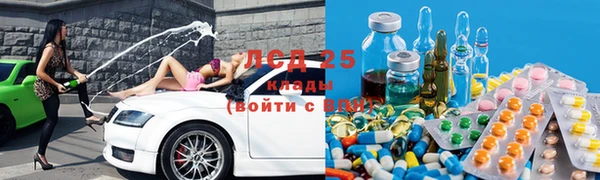 соль ск Балахна