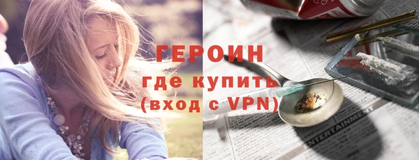 соль ск Балахна