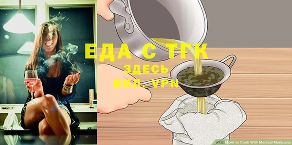 мефедрон Ладушкин
