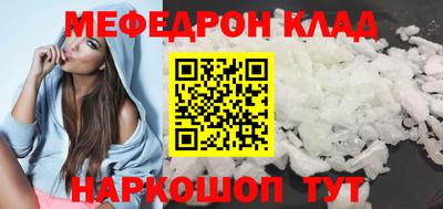 MDMA Апшеронск