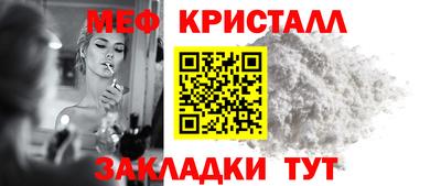 крисы Бузулук