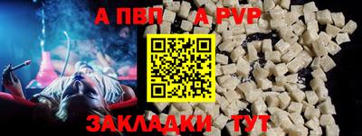 крисы Бузулук