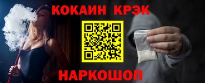 мяу мяу кристалл Бугуруслан
