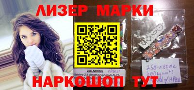 MDMA Апшеронск