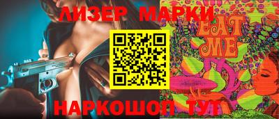 мяу мяу кристалл Бугуруслан