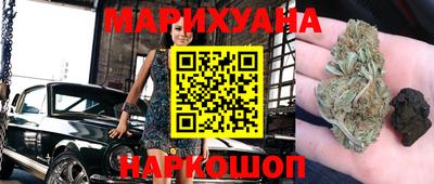 мяу мяу кристалл Бугуруслан