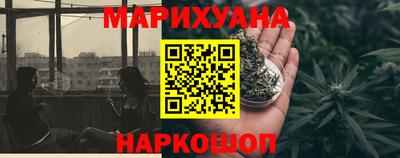 мяу мяу кристалл Бугуруслан