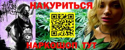 мяу мяу кристалл Бугуруслан