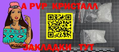 крисы Бузулук