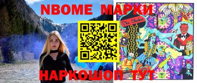 MDMA Апшеронск