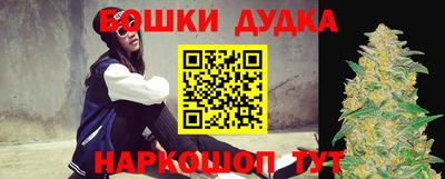 MDMA Апшеронск