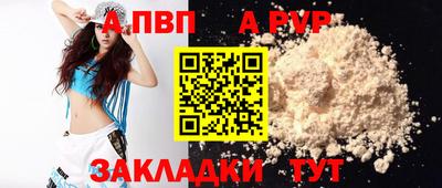 MDMA Апшеронск