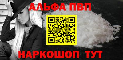 MDMA Апшеронск